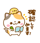 会話に使える♡ねこねこにゃんこ（個別スタンプ：17）