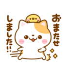 会話に使える♡ねこねこにゃんこ（個別スタンプ：19）