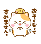 会話に使える♡ねこねこにゃんこ（個別スタンプ：20）