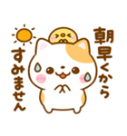 会話に使える♡ねこねこにゃんこ（個別スタンプ：23）