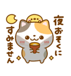 会話に使える♡ねこねこにゃんこ（個別スタンプ：24）