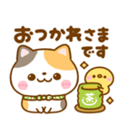 会話に使える♡ねこねこにゃんこ（個別スタンプ：26）