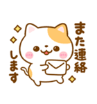 会話に使える♡ねこねこにゃんこ（個別スタンプ：27）