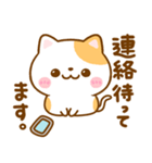 会話に使える♡ねこねこにゃんこ（個別スタンプ：28）