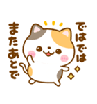 会話に使える♡ねこねこにゃんこ（個別スタンプ：29）