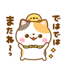 会話に使える♡ねこねこにゃんこ（個別スタンプ：30）