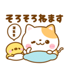 会話に使える♡ねこねこにゃんこ（個別スタンプ：31）