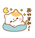 会話に使える♡ねこねこにゃんこ（個別スタンプ：32）