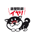 クロシバマニア（個別スタンプ：10）