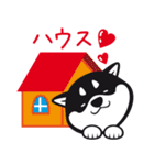 クロシバマニア（個別スタンプ：18）