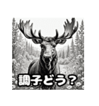 ヘラジカ_日本語（個別スタンプ：3）