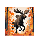 ヘラジカ_日本語（個別スタンプ：4）