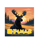 ヘラジカ_日本語（個別スタンプ：5）