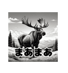 ヘラジカ_日本語（個別スタンプ：6）