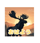 ヘラジカ_日本語（個別スタンプ：9）