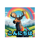 ヘラジカ_日本語（個別スタンプ：10）