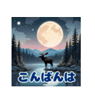 ヘラジカ_日本語（個別スタンプ：11）