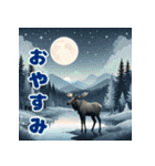 ヘラジカ_日本語（個別スタンプ：12）