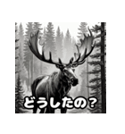 ヘラジカ_日本語（個別スタンプ：13）