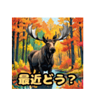 ヘラジカ_日本語（個別スタンプ：14）