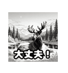 ヘラジカ_日本語（個別スタンプ：15）