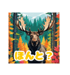 ヘラジカ_日本語（個別スタンプ：17）