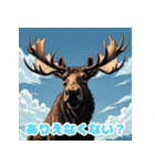 ヘラジカ_日本語（個別スタンプ：19）