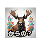 ヘラジカ_日本語（個別スタンプ：21）