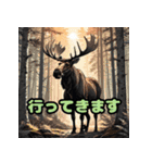 ヘラジカ_日本語（個別スタンプ：24）