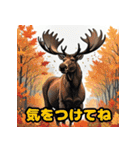 ヘラジカ_日本語（個別スタンプ：25）