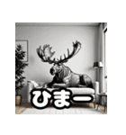ヘラジカ_日本語（個別スタンプ：30）