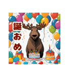 ヘラジカ_日本語（個別スタンプ：31）