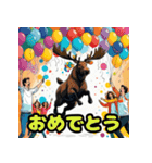 ヘラジカ_日本語（個別スタンプ：32）