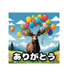 ヘラジカ_日本語（個別スタンプ：33）