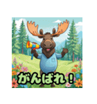 ヘラジカ_日本語（個別スタンプ：34）
