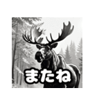 ヘラジカ_日本語（個別スタンプ：39）