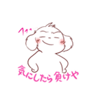 ねねつんの日常（個別スタンプ：5）