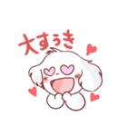 ねねつんの日常（個別スタンプ：8）