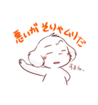 ねねつんの日常（個別スタンプ：12）