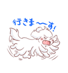 ねねつんの日常（個別スタンプ：20）