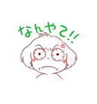 ねねつんの日常（個別スタンプ：24）