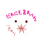 ねねつんの日常（個別スタンプ：25）