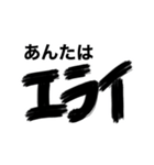 わーどんどん（個別スタンプ：16）