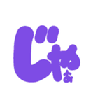 わーどんどん（個別スタンプ：23）