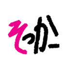 わーどんどん（個別スタンプ：24）