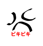 わーどんどん（個別スタンプ：29）