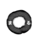 わーどんどん（個別スタンプ：33）