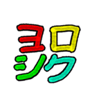 わーどんどん（個別スタンプ：36）