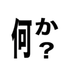 わーどんどん（個別スタンプ：38）