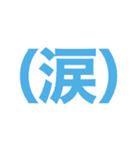 わーどんどん（個別スタンプ：40）